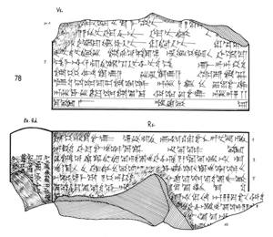 tablet